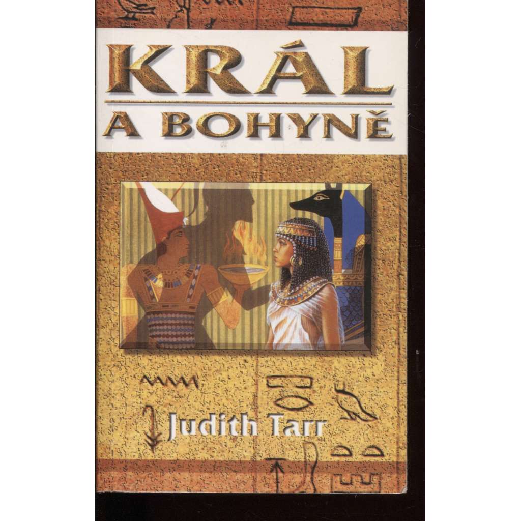 Král a bohyně (Egypt)