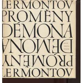 Proměny démona (poezie, gramofonová deska chybí)
