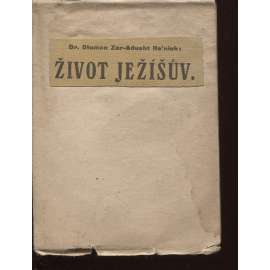 Život Ježíšův (spiritismus)