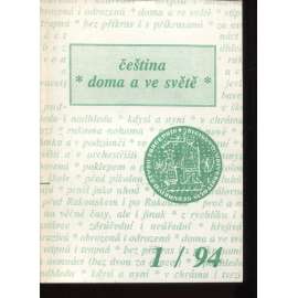 Čeština doma a ve světě, 1/1994