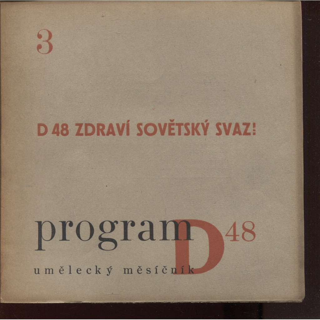 Program Divadlo D 48 umělecký měsíčník, ročník XI., číslo 3./1947