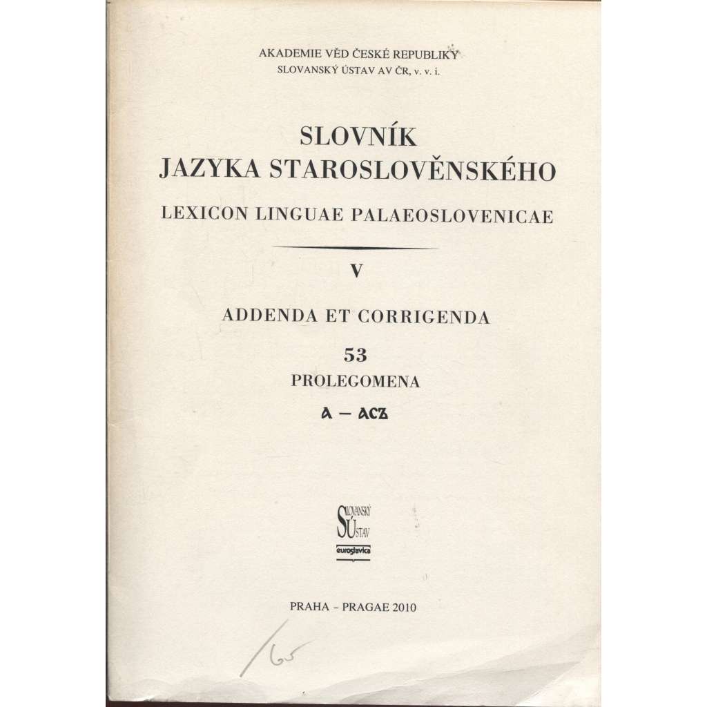 Slovník jazyka staroslověnského, sešit 53.