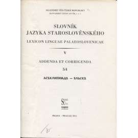 Slovník jazyka staroslověnského, sešit 54.