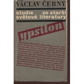 Studie ze starší světové literatury [Václav Černý, studie, světová literatura: mj. Svět trobadorů, Dantovský medailon -Dante, Michel de Montaigne, Baroko a jeho poezie, Rostand a Cyrano z Bergeracu, R. M. Rilke a Praha aj.]