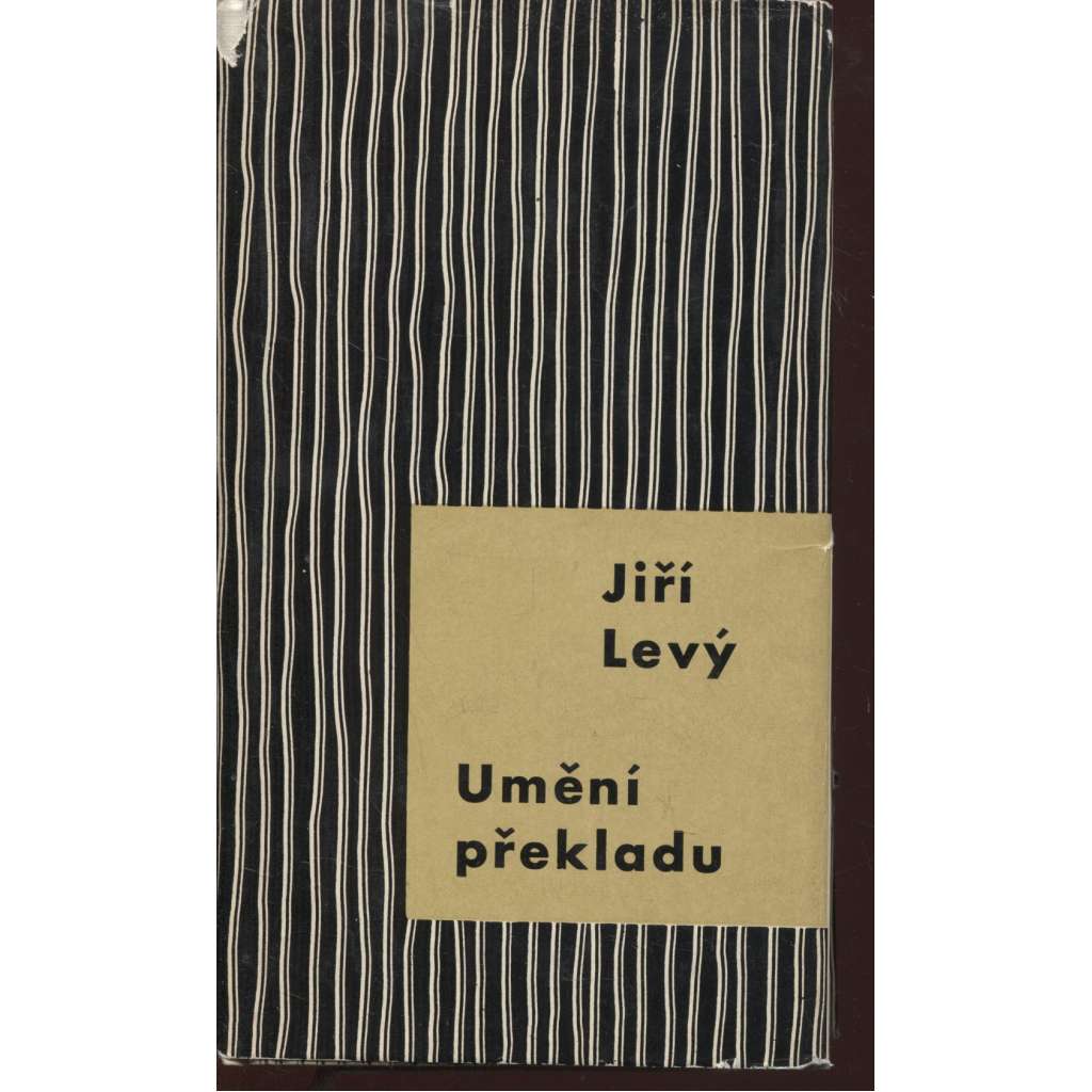 Umění překladu - Jiří Levý (edice Dílna, sv. 10)