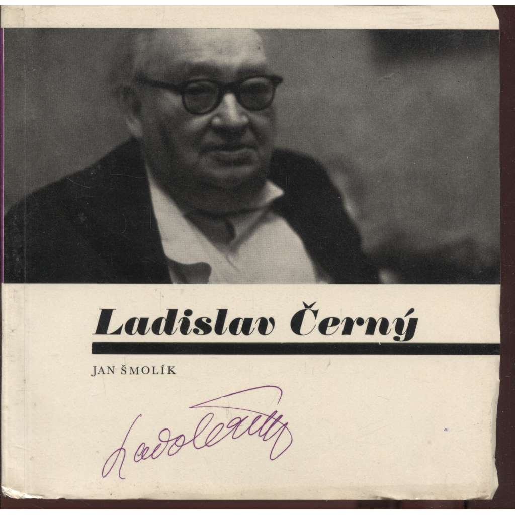 Ladislav Černý (hudebník, člen Pražského smyčcového kvarteta - viola)