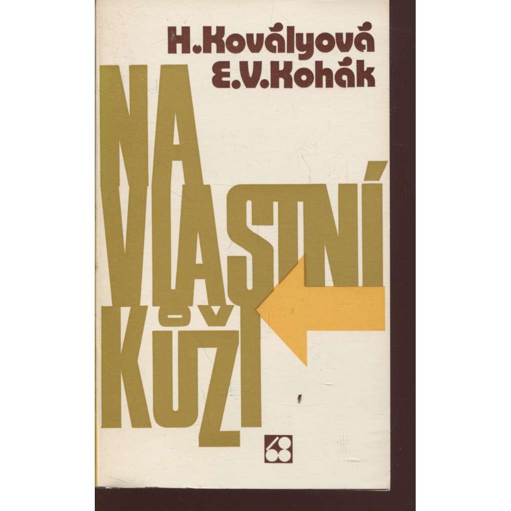 Na vlastní kůži [Sixty-Eight Publishers 1973, exil; vzpomínky na holocaust a politické procesy 50. let v Československu]