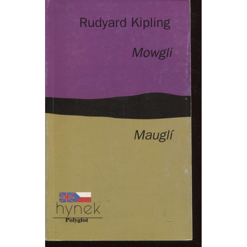 Mowgli / Mauglí (bilingvní vyd.)