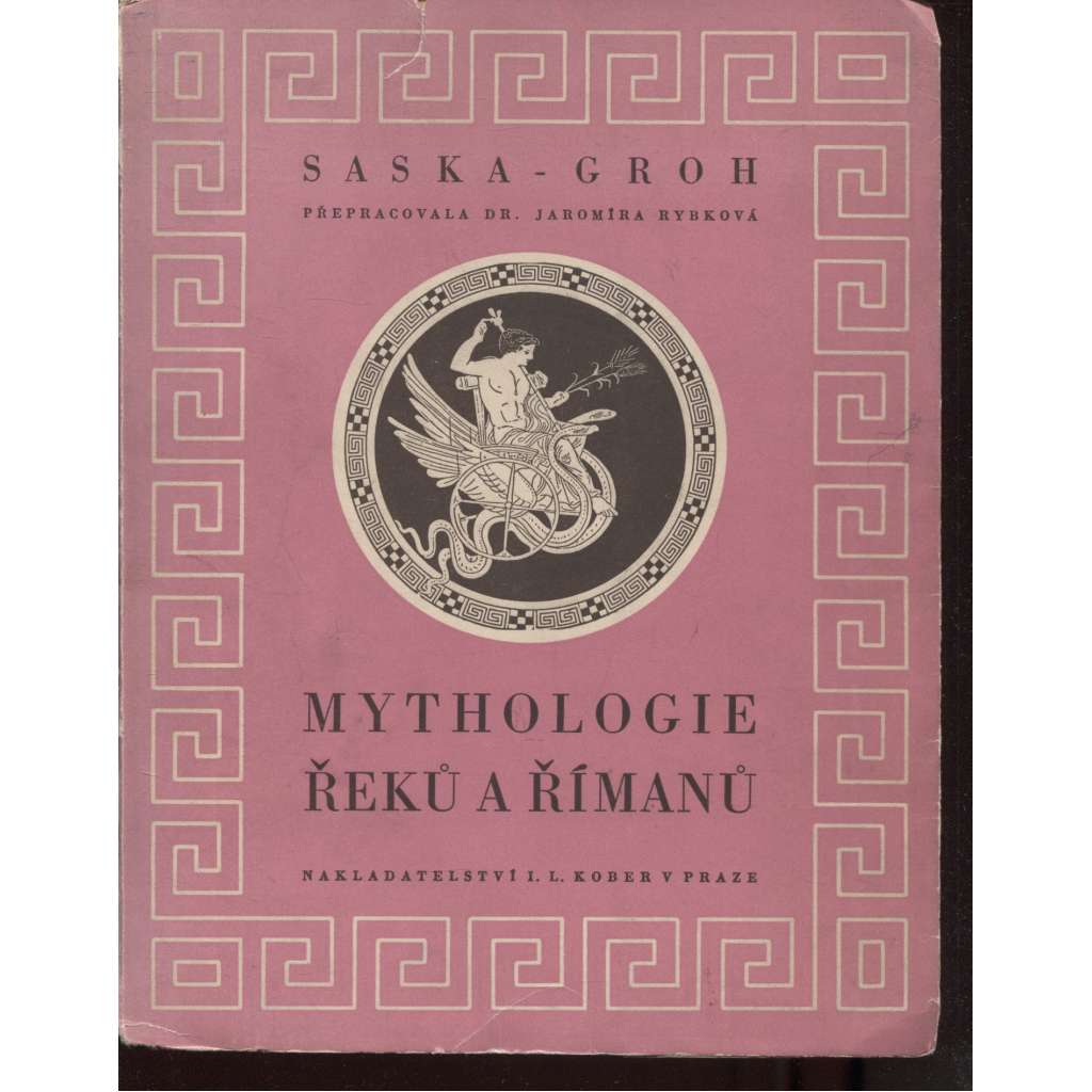 Mythologie Řeků a Římanů (mytologie, antika, bohové, báje řecké a římské, Řecko, Řím)