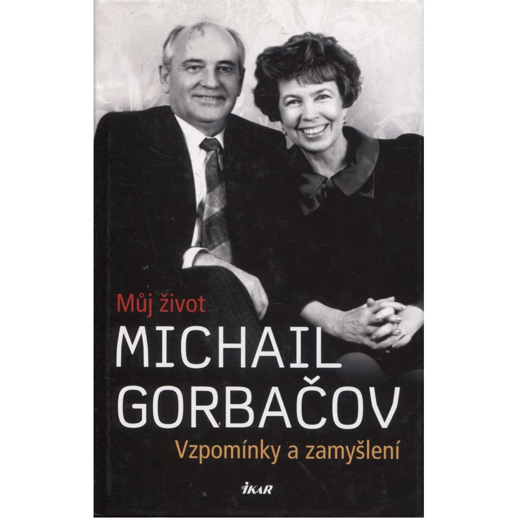Vzpomínky a zamyšlení (Michail Gorbačov)