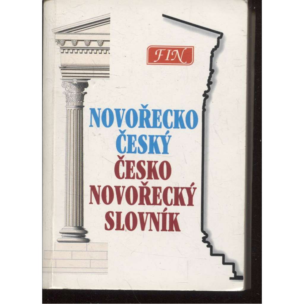 Novořecko-český a česko-novořecký slovník
