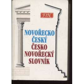 Novořecko-český a česko-novořecký slovník