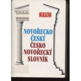 Novořecko-český a česko-novořecký slovník