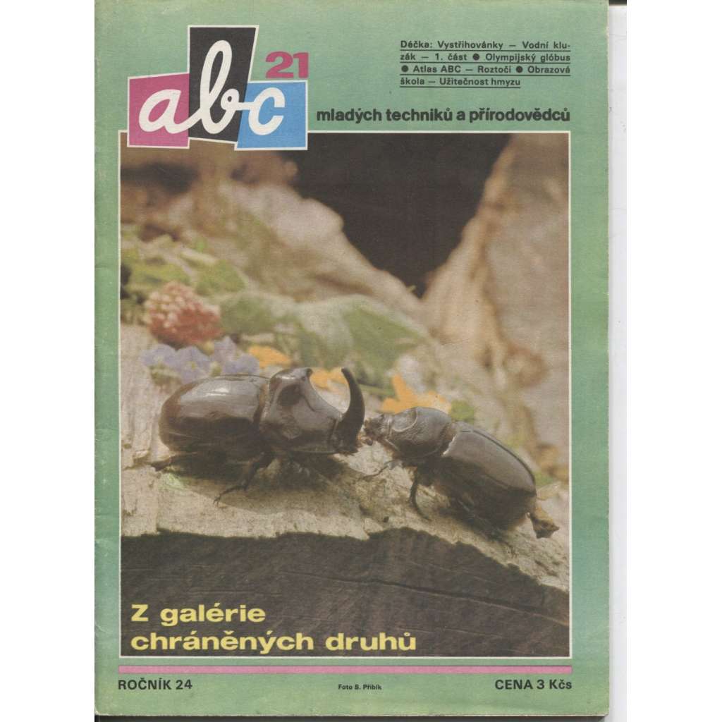 ABC mladých techniků a přírodovědců, číslo 21, ročník 24/1980 (Déčko: Vystřihovánky / Vodní kluzák - 1. část) Není kompletní - chybí 4 listy Déčka