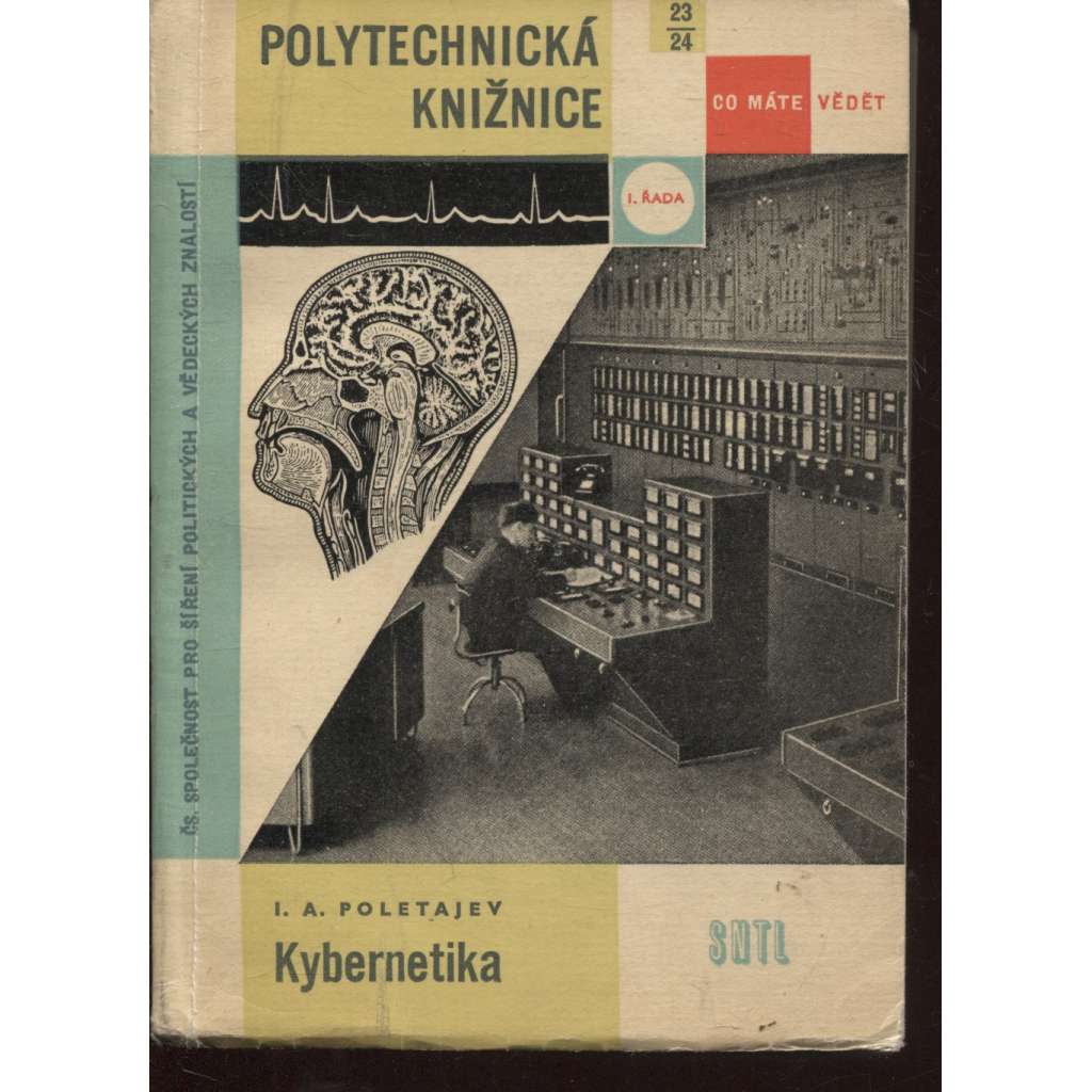 Kybernetika