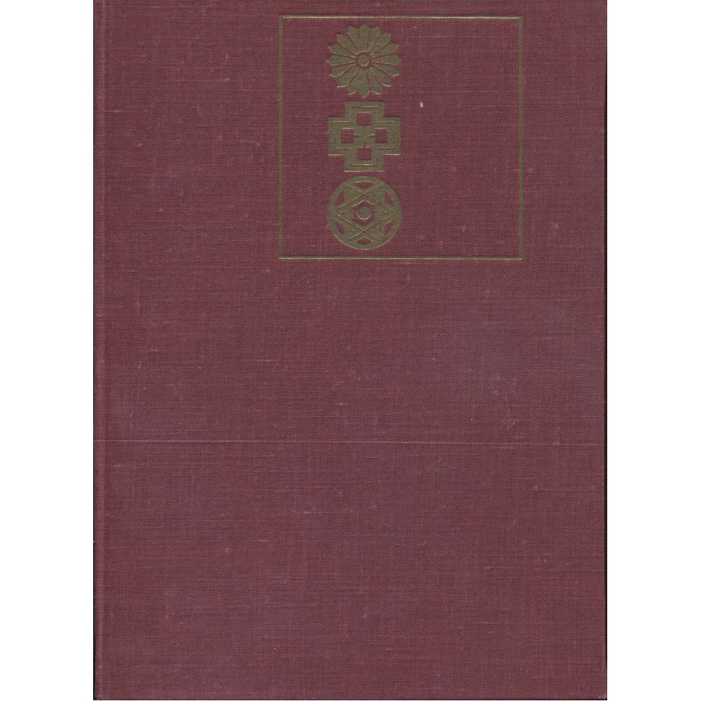 Bozi, bráhmani, lidé. Čtyři tisíciletí hinduismu Bozi, bráhmani, lidé. Čtyři tisíciletí hinduismu