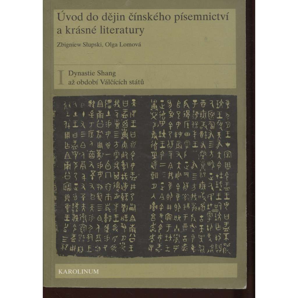 Úvod do dějin čínského písemnictví a krásné literatury I.