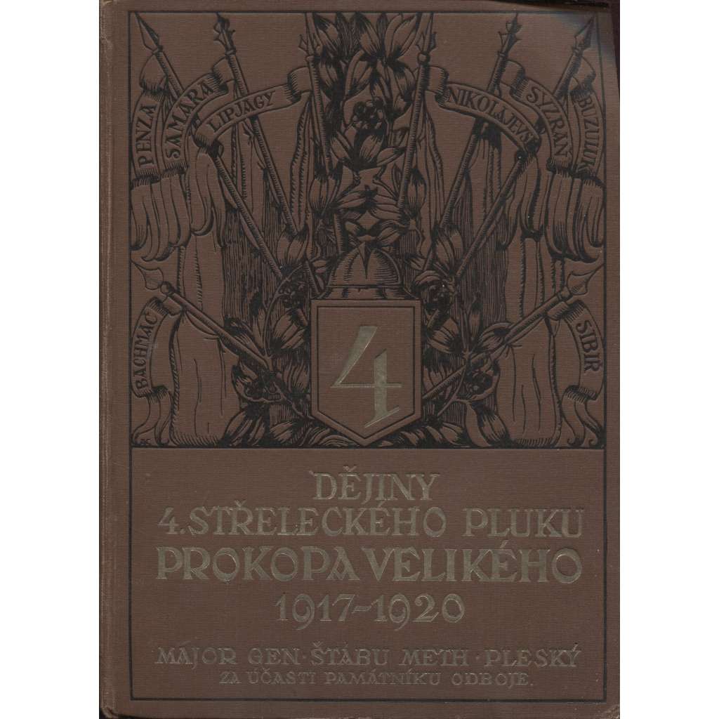 Dějiny 4. střeleckého pluku Prokopa Velikého 1917-1920 - (legie)