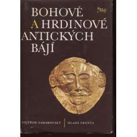 Bohové a hrdinové antických bájí [antická mytologie řecká a římská, řecké a římské báje, mýty starověku, antické, antika, řecký a římský starověk]