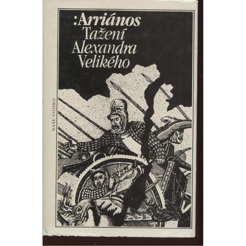 Tažení Alexandra Velikého [Alexandr Veliký Makedonský, vládce starověkého Řecka a jeho válka proti Perské říši - Anábasis Alexaandrou]