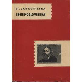 Bohemoslovenika (známky, filatelie)