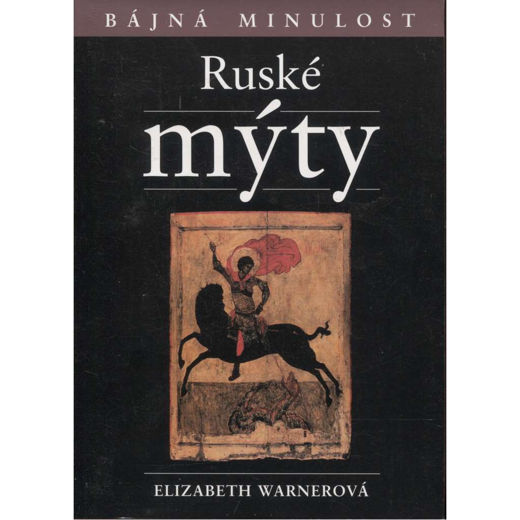 Ruské mýty [Bájná minulost, Rusko]