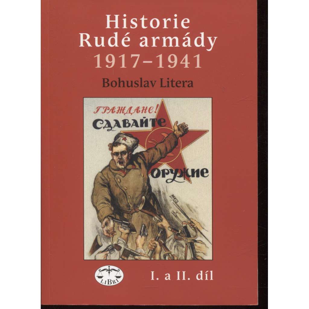 Historie Rudé armády 1917-1941 I. a II. díl [Rudá armáda]