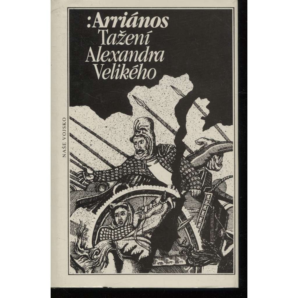 Tažení Alexandra Velikého [Alexandr Veliký Makedonský, vládce starověkého Řecka a jeho válka proti Perské říši - Anábasis Alexaandrou]