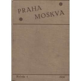 Praha-Moskva. ročník I. Revue pro kulturní a hospodářskou spolupráci ČSR a SSSR (1936 a 1937) [Sovětský svaz, Rusko, komunismus]