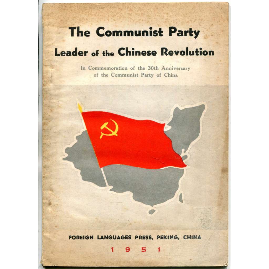 The Communist Party, Leader of the Chinese Revolution [Čína; Komunistická strana Číny; propaganda; historie; dějiny]
