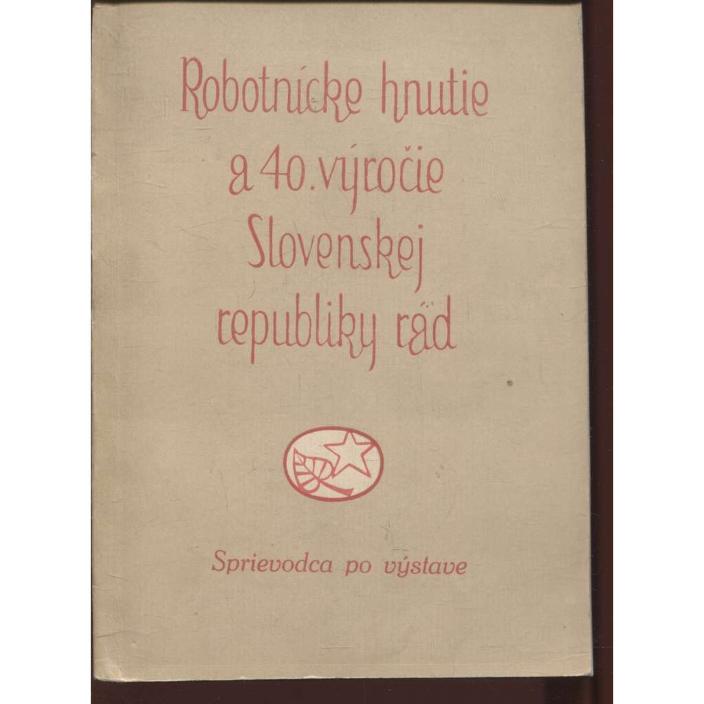Robotnícke hnutie a 40. výročie Slovenskej republiky rád (Slovensko, text slovensky)