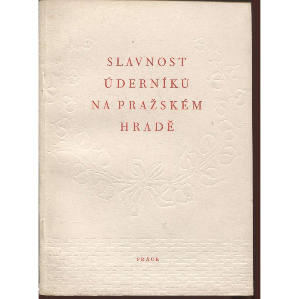 Slavnost úderníků na Pražském hradě (levicová literatura, komunistická literatura)