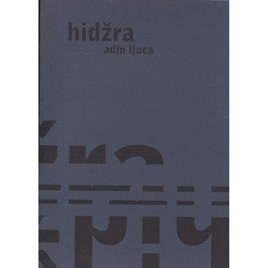 Hidžra (poezie)