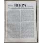 Iskra, ročník 1-3, 1900-1903, číslo 1-51 [Искра; Jiskra; reprint; noviny; Rusko; sociální demokracie; Lenin; Martov]