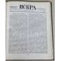 Iskra, ročník 1-3, 1900-1903, číslo 1-51 [Искра; Jiskra; reprint; noviny; Rusko; sociální demokracie; Lenin; Martov]