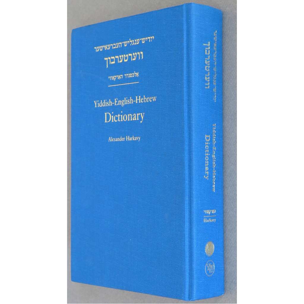 Yiddish-English-Hebrew Dictionary: A Reprint of the 1928 Expanded Second Edition [jidiš; hebrejština; slovník]