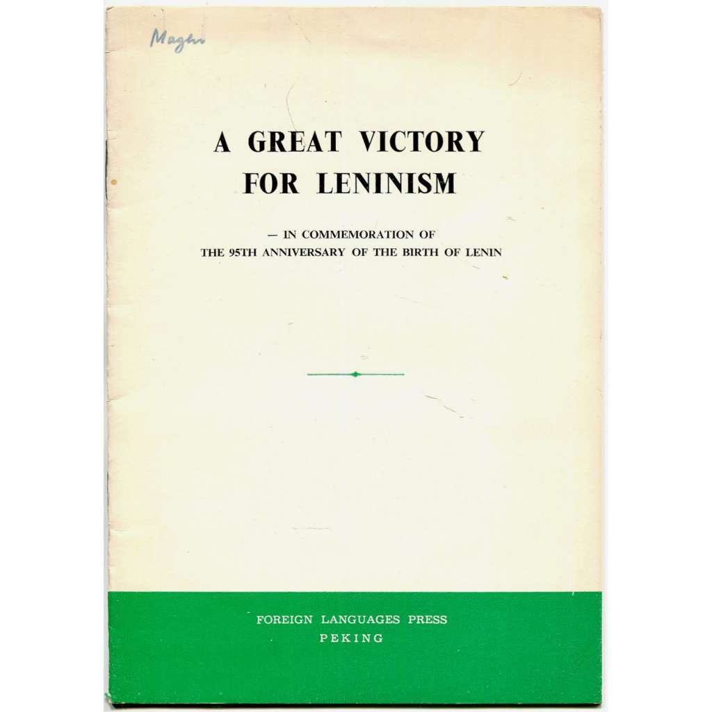 A Great Victory for Leninism [1965; Čína; Sovětský svaz; Vladimir Iljič Lenin; komunismus]