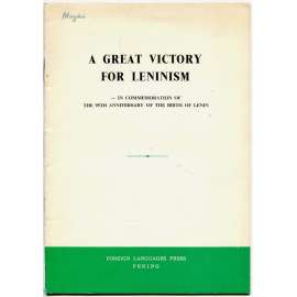 A Great Victory for Leninism [1965; Čína; Sovětský svaz; Vladimir Iljič Lenin; komunismus]