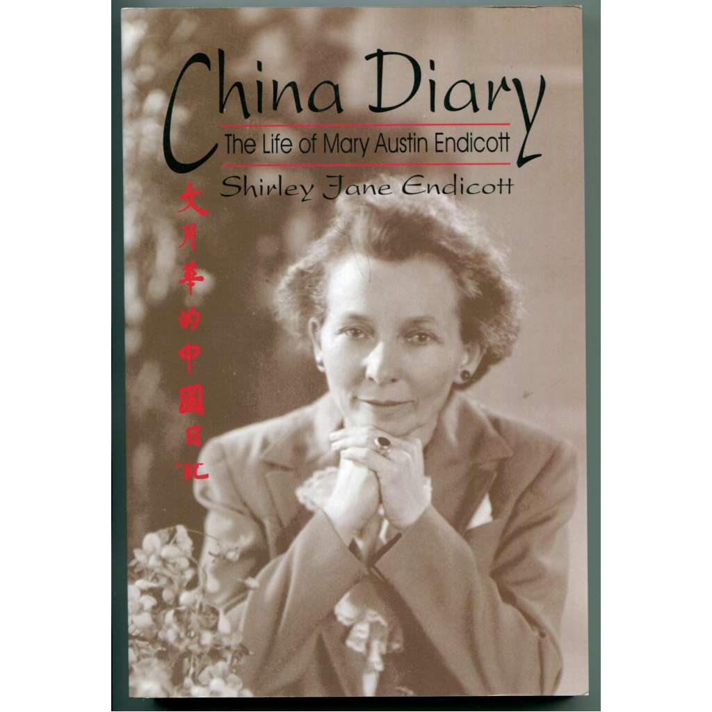 China Diary: The Life of Mary Austin Endicott [životopis, děníky, Čína, Sjednocená církev Kanady - misie do Číny, misionář James Gareth Endicott, socioalismus]