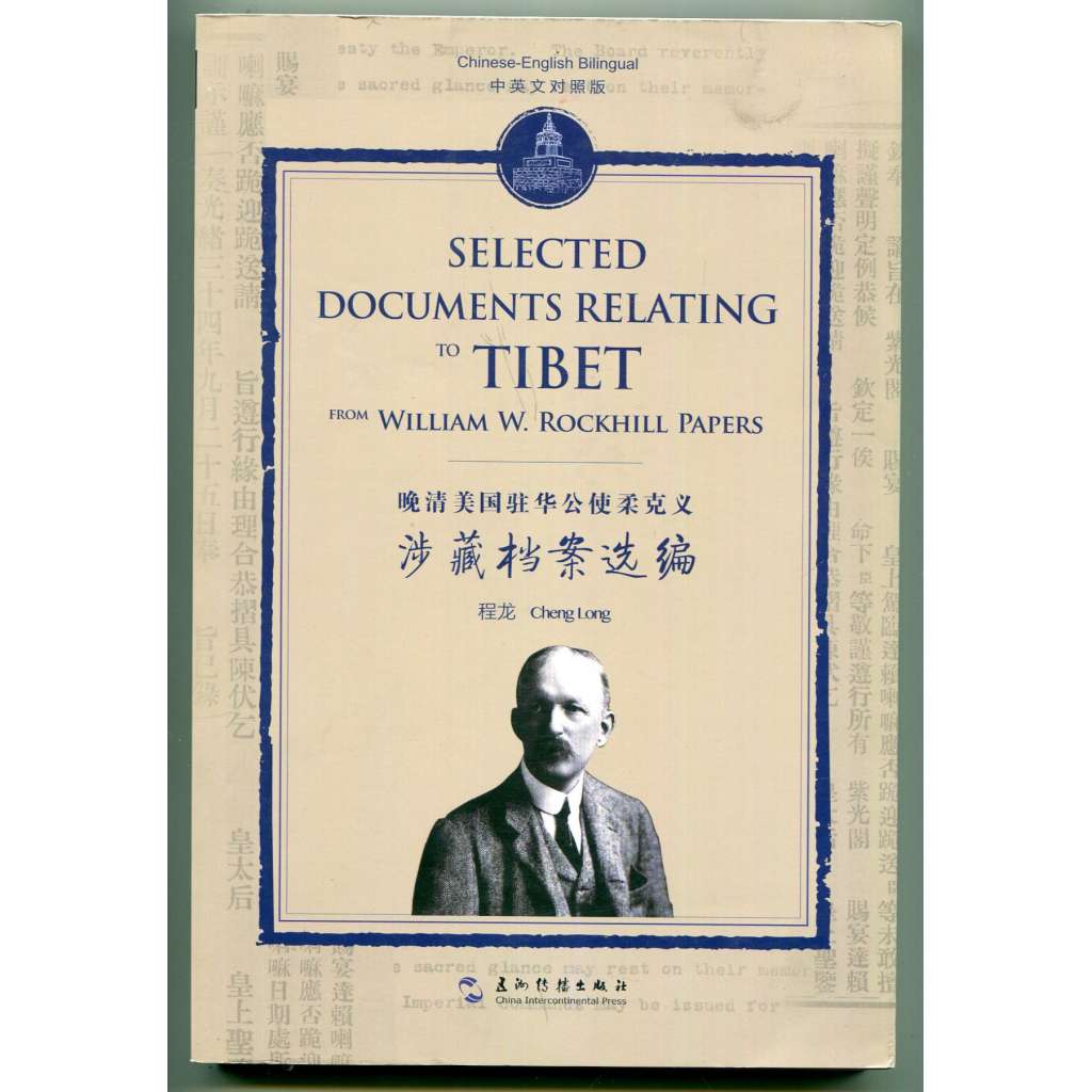 Selected Documents Relating to Tibet from William W. Rockhill Papers [Tibet, Čína, oirentalistika, diplomacie USA v Číně za pozdní dynastie Qing / Čching, William Woodville Rockhill]