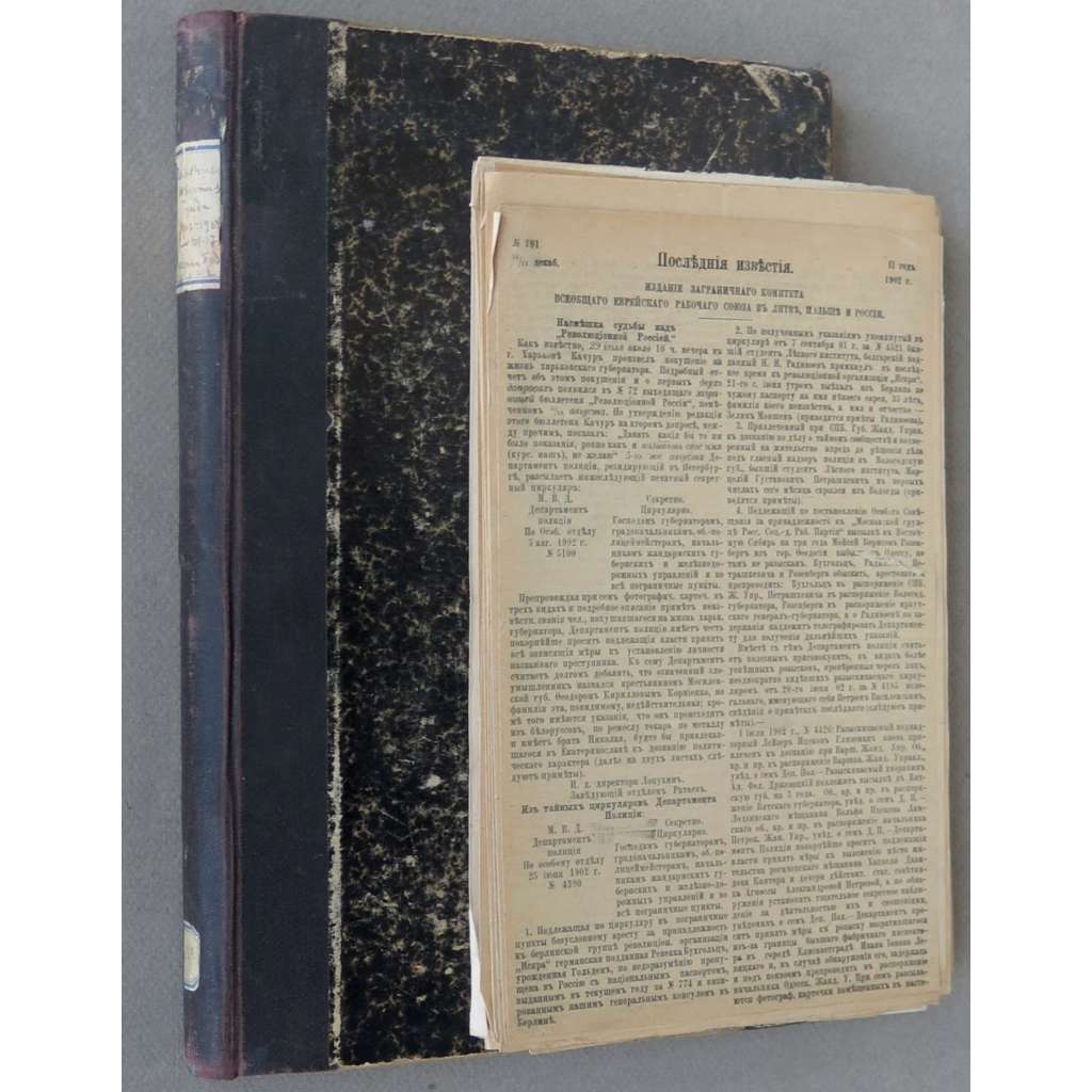 Poslednija izvestija, roč. 2-3, 1902-1904, č. 100-171 [Bund; časopis; sociální demokracie; Židé; Rusko; Všeobecný dělnický židovský svaz v Litvě, Polsku a Rusku; Последние известия]