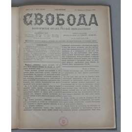 Svoboda = La Liberté, roč. 1, 1888, č. 1-15, roč. 2, 1889, č. 1 [Rusko; exil; časopis; demokracie; politika; socialismus; Свобода. Политический орган русской интеллигенции]