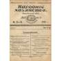 Narodnoje chozjajstvo, 1920, č. 13-14, 15-16 [ekonomika; hospodářství; Rusko; SSSR; Sovětský svaz; Народное хозяйство]