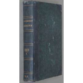 Otěčestvennyje zapiski, roč. 43, 1881, č. 9-10 [Rusko; ruský časopis; ruská literatura; politika; Отечественные записки]