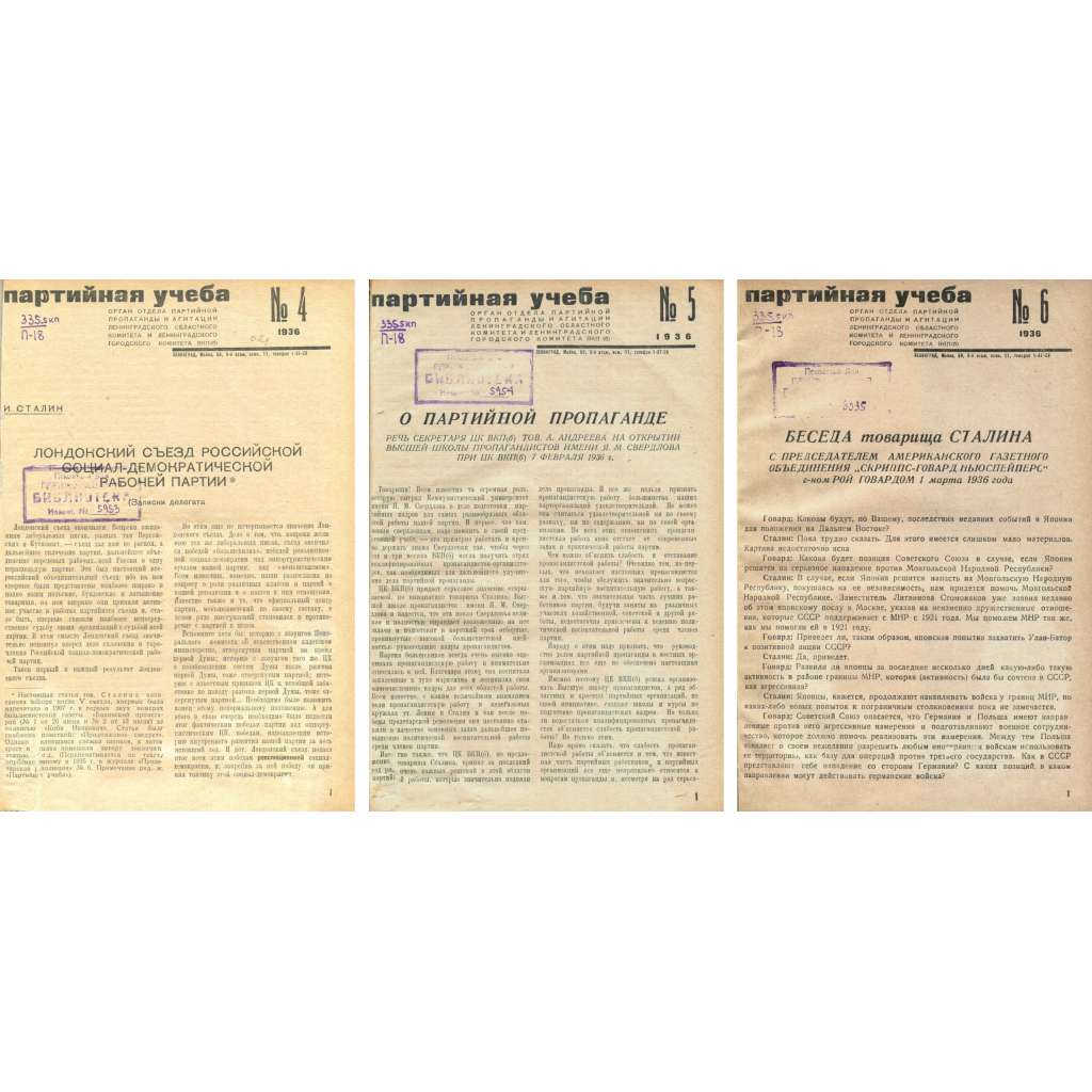 Partijnaja učeba, 1936, č. 4, 5 a 6 [Sovětský svaz; SSSR; komunismus; Stalin; propaganda; časopis; Партийная учеба]