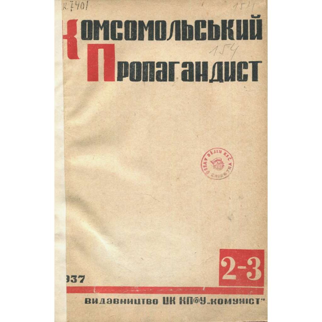 Komsomolskyj propagandyst, roč. 12, 1937, č. 2-3 [Komsomol; Sovětský svaz; SSSR; časopis; komunismus; Комсомольський пропагандист]