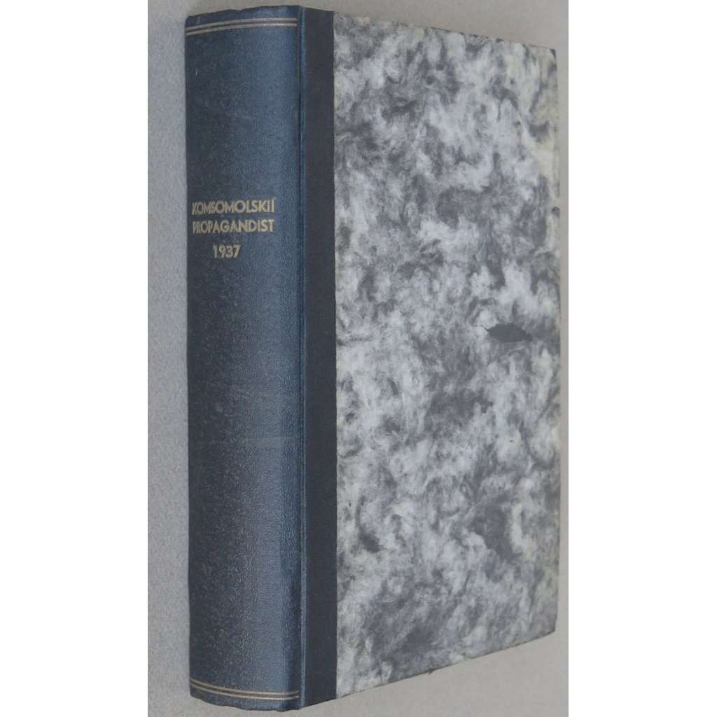Komsomolskyj propagandyst, roč. 12, 1937, č. 1, 4-12 [Komsomol; Sovětský svaz; SSSR; časopis; komunismus; Комсомольський пропагандист]