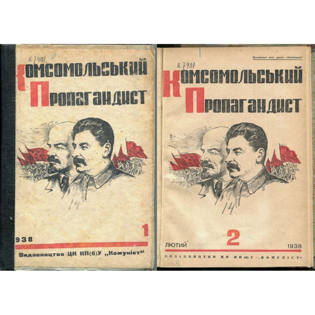 Komsomolskyj propagandyst, 1938, č. 1, 2 [Komsomol; Sovětský svaz; SSSR; časopis; komunismus; Комсомольський пропагандист]