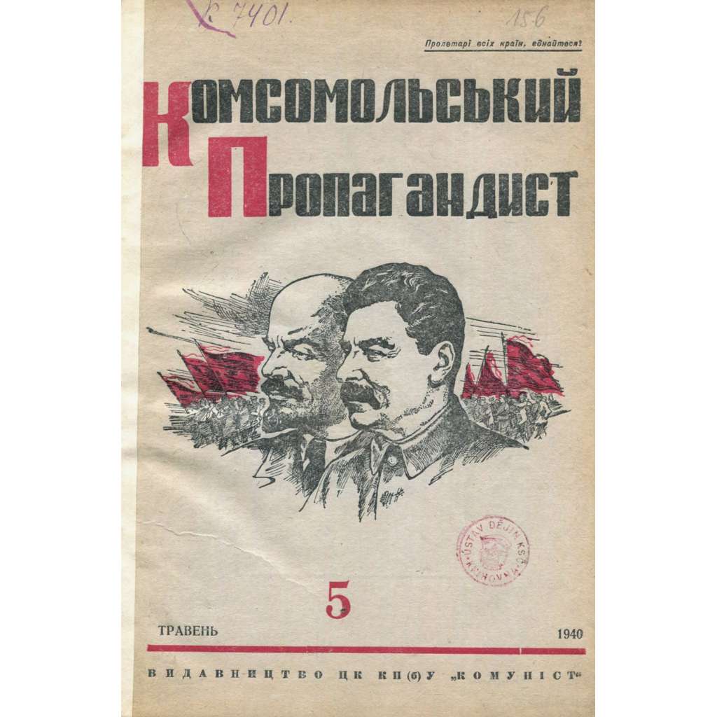 Komsomolskyj propagandyst, 1940, č. 5 [Komsomol; Sovětský svaz; SSSR; časopis; komunismus; Комсомольський пропагандист]
