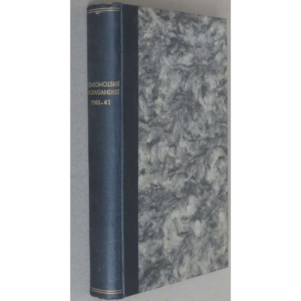 Komsomolskyj propagandyst, 1940-1941, č. 10-12, 1-3 [Komsomol; Sovětský svaz; SSSR; časopis; komunismus; Комсомольський пропагандист]